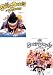 Search : Les Sous-doues (2 Pack) en vacances / Passent Le Bac (Original French Version - No Subtitles)