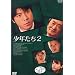 ���N����2 DVD-BOX