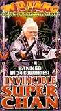 Invincible Super Chan [VHS]