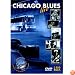Chicago Blues Live [2006]