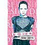 As You Desire me (Red Hot Diva)