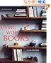 Living With Books