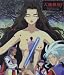 Search : Tenchi Muyo in Love 2