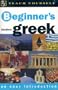 Teach Yourself Beginner's Greek (With Audio)
