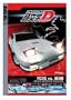 Initial D - Battle 9 - Akina's Superstar Challenge