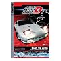 Initial D - Battle 9 - Akina's Superstar Challenge