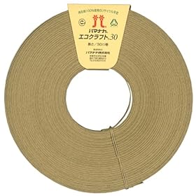 【クリックで詳細表示】ハマナカ エコクラフト30m巻・101ベージュ