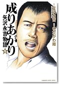 ���肠���� ���i�g���� 1�� (KADOKAWA CHARGE COMICS (KCC2-4))�̃C���[�W���g�傷��