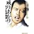 ���肠���� ���i�g���� (1) (KADOKAWA CHARGE COMICS (KCC2-4))