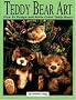 Teddy Bear Art: How to Design & Make Great Teddy Bears: How to Design and Make Great Teddy Bears