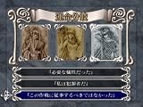マイネリーベII ~誇りと正義と愛~