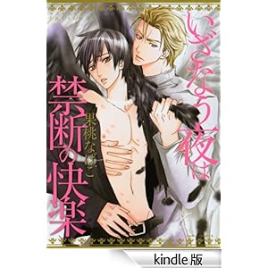 �����Ȃ���͋֒f�̉��y�y�`�����낵�t���d�q����Łz �_���A�R�~�b�N�Xe