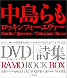 ������� ROCKIN' FOREVER