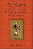 Al-Kimia: The Mystical Islamic Essence of the Sacred Art of Alchemy