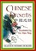 Books : Chinese Proverbs (Little Books Series)
