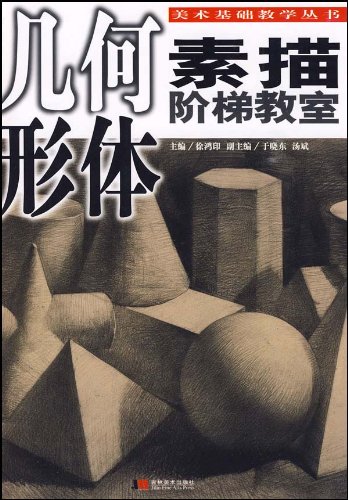 徐鸿印画室 ,长春徐鸿印艺校在哪,长春玖美画室