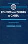 Politics and Purges in China: Rectification and the Decline of Party Norms, 1950-1965 (Studies in Contemporary China)
