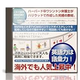    青山インターナショナルスクール   新品：  ￥ 39,800