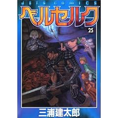 �x���Z���N (25) (Jets comics (954))