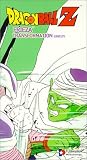 Dragonball Z - Frieza Transformation (Uncut) [VHS]