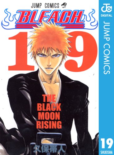 BLEACH モノクロ版 19 (ジャンプコミックスDIGITAL)