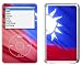 Republic of China - Lapjacks skin for Apple iPod classic 6th generation
