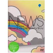 Never Ending Wonderful Story【通常仕様】 [DVD]