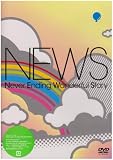 Never Ending Wonderful Story�y�ʏ�d�l�z [DVD]
