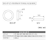 TOP Oリングピンセット 差込角9.5mm用 OP3S