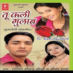 Tu Kali Gulaab