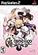 AR Tonelico: Melody of Elemia by Atlus Video Games