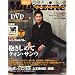 �؍��v���`�iMagazine Vol.12(DVD�t) (AC MOOK)