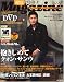 韓国プラチナMagazine Vol.12(DVD付) (AC MOOK)