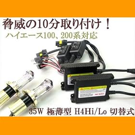 ���J���^����t���I�g�h�c�����[���X�t���L�b�g�@�ɔ��o���X�g�@H4Hi/Lo�ؑց@8000k�@�i8�j