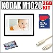 Kodak EasyShare M1020 10-Inch Digital Frame & Accessory Kit Kodak EasyShare M1020 10-Inch Digital Frame & Accessory Kit