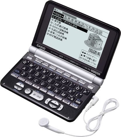 Cover image : CASIO 電子辞書 Ex-word XD-ST6300BK ブラック (100コンテンツ, 多辞書モデル, 6言語TTS/英語ネイティブダブル音声対応, 百ます計算対応, バックライト付高精細液晶)