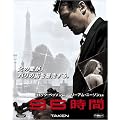 96���� [Blu-ray]