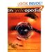 Encyclopedia 2001: International Guide to Alternatives in Cycling (Encycleopedia: The International Buyer's Guide to Alternatives in Cycling)