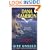 Site Unseen (Emma Fielding Mysteries, No. 1)