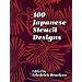 100 Japanese Stencil Designs (Dover Pictorial Archive)