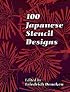 100 Japanese Stencil Designs (Pictorial Archive Series)