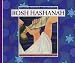 Book Rosh Hashanah (Holidays, Festivals, & Celebrations)