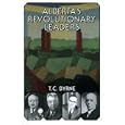 Alberta's Revolutionary Leaders