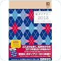 手帳・ダイアリー
