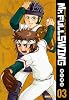 Mr.FULLSWING 3 (集英社文庫 す 11-3)