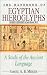 The Handbook of Egyptian Hieroglyphs: A Study of the Ancient Language