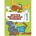 My Essential Classic TV Cartoons and Animation on DVD