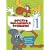 Rocky & Bullwinkle & Friends - The Complete First Season