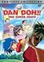 Dan Doh!! The Super Shot - Complete Collection