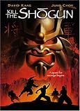 Review Trinity Home Entertainment  / Kill the Shogun [1981] (REGION 1) (NTSC)